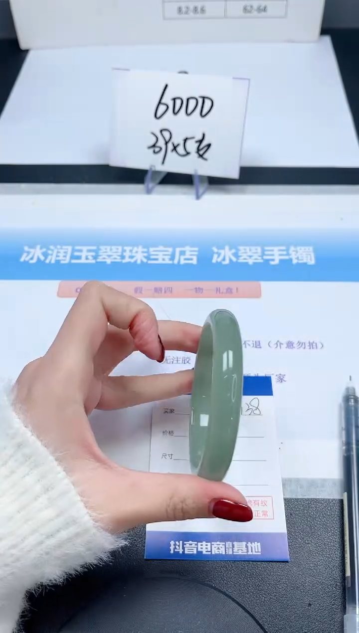 【闪购商品】石英质玉手镯未镶嵌138-58.7