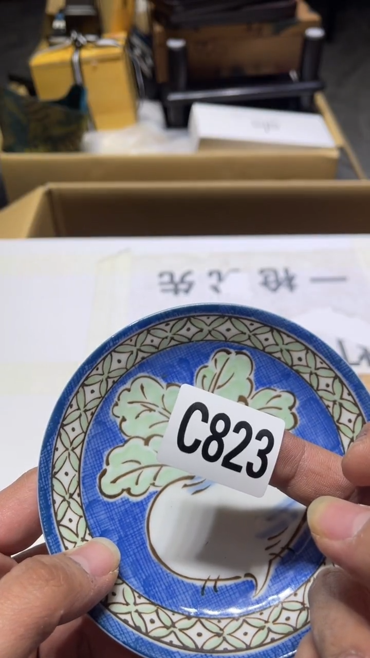盘缘?茶周边茶周边823