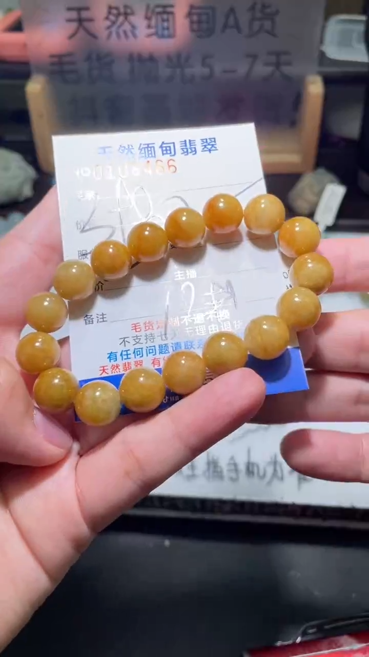 【闪购商品】定制翡翠未镶嵌翡翠