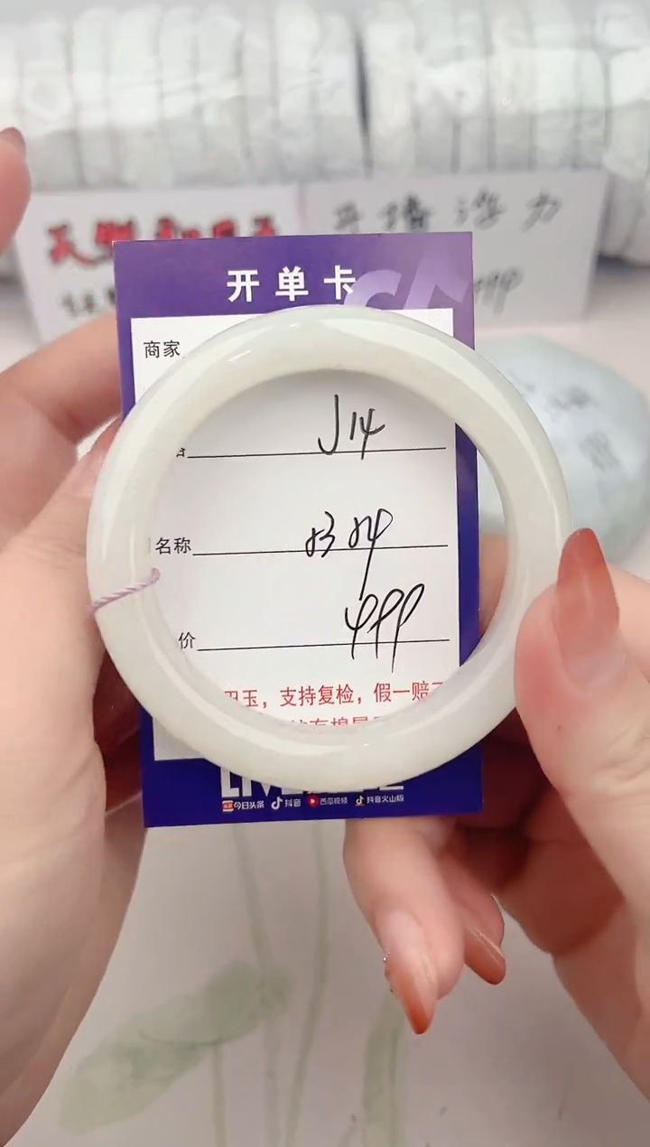 【闪购商品】和田玉手镯未镶嵌14颜色微差无瑕疵