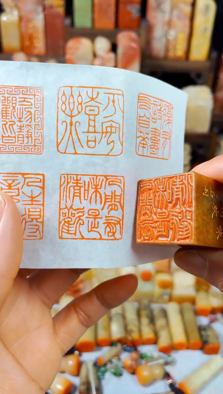 【闪购商品】浙江红石印石手工篆刻《人间有味是清欢》2.5