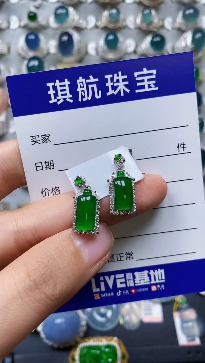 【闪购商品】翡翠耳饰银S925镶嵌0321