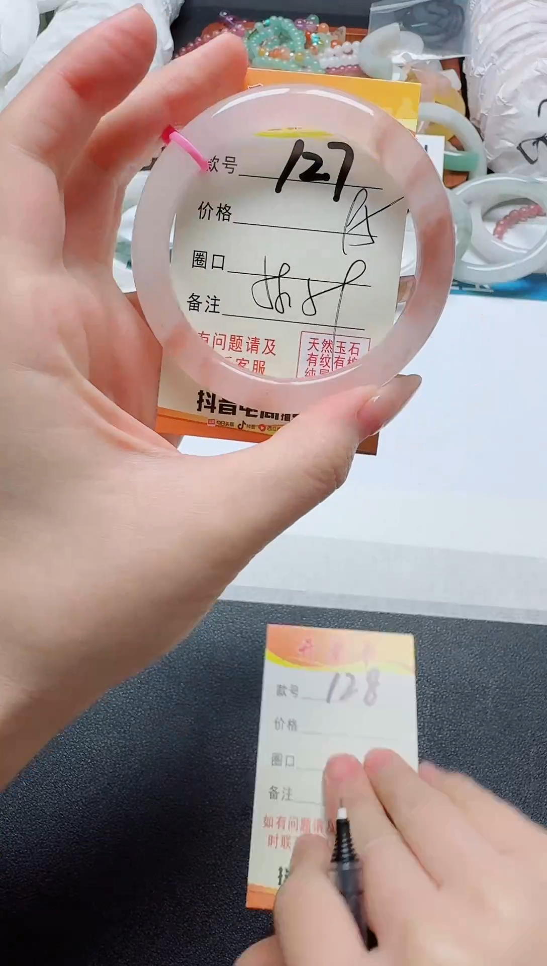 【闪购商品】石英质玉手镯未镶嵌127