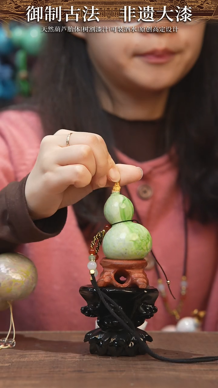 【闪购商品】801号--------小葫芦脖挂