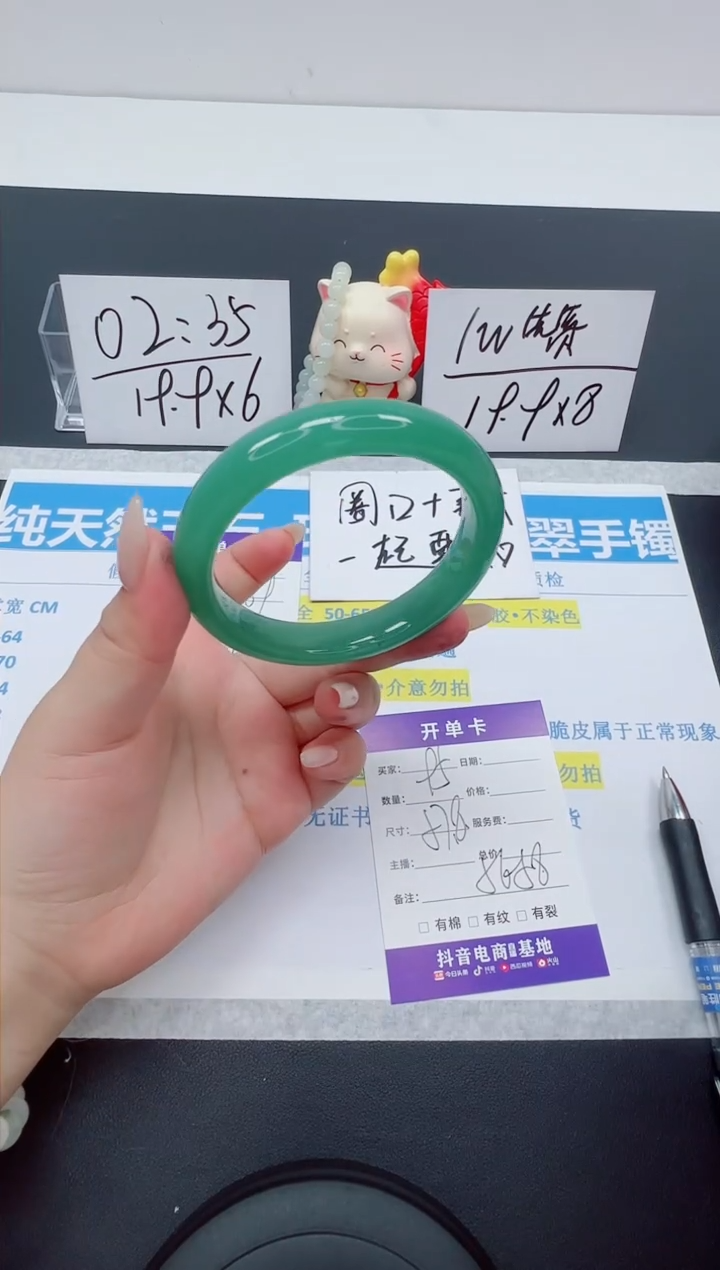 【闪购商品】石英质玉手镯未镶嵌编号：95--57.8圈