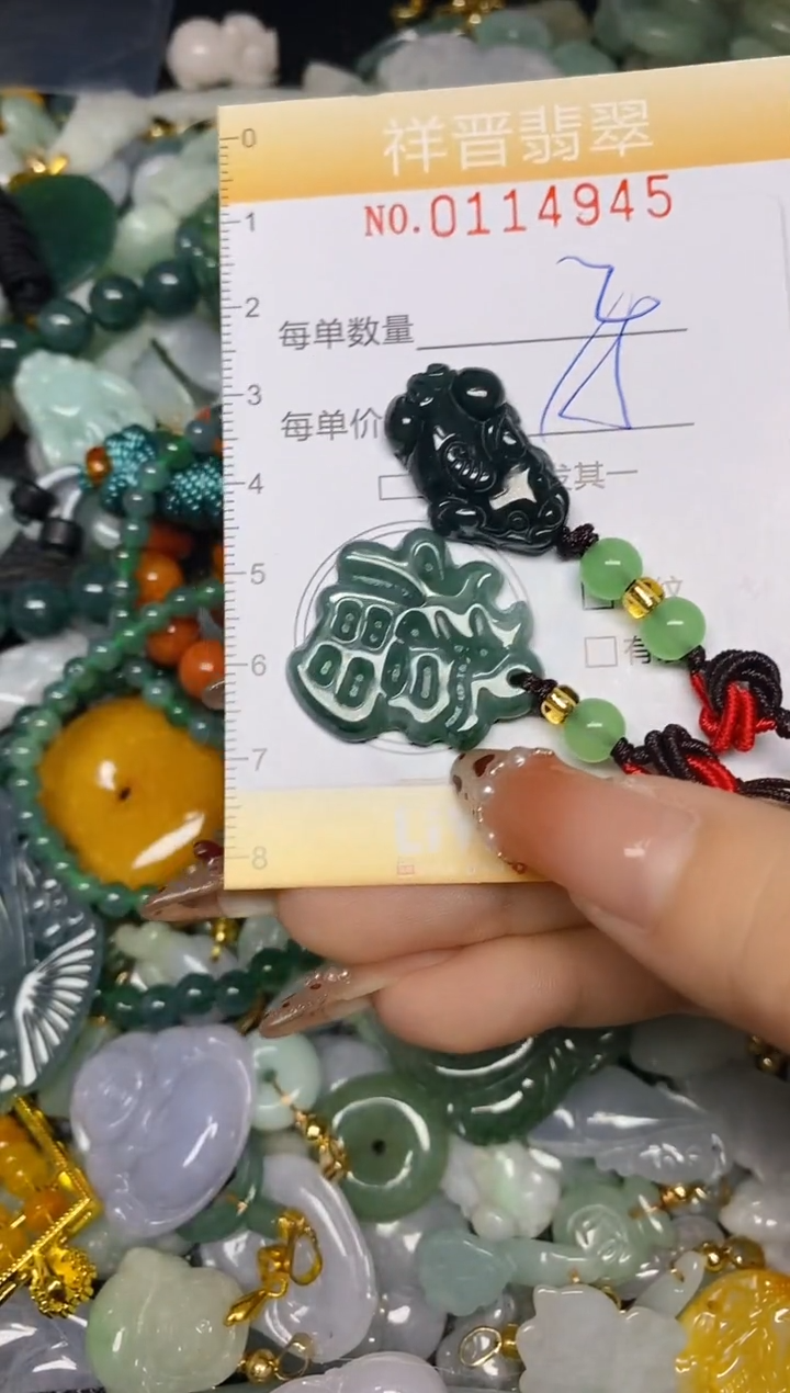 【闪购商品】翡翠颈饰未镶嵌闪购0114945