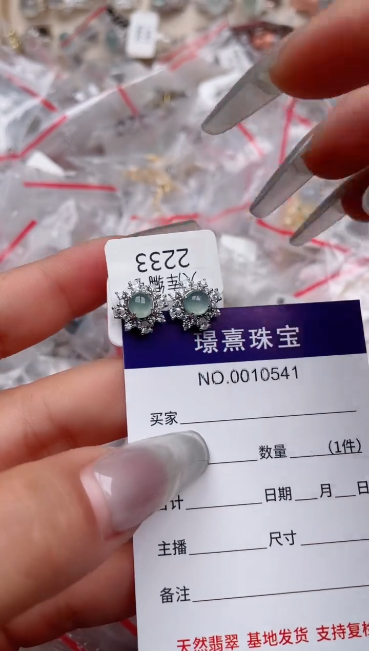 【闪购商品】翡翠戒指银S925镶嵌、