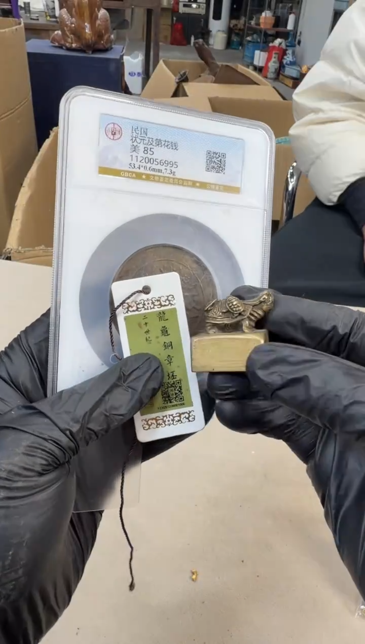 铜浩海古玩杂项88888888