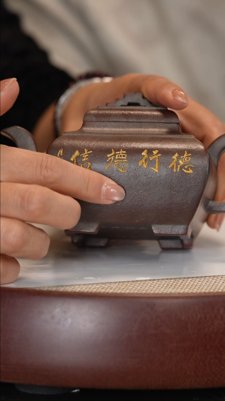 【闪购商品】紫砂茶壶【时顺华】大彬金砂四方桥鼎  350CC