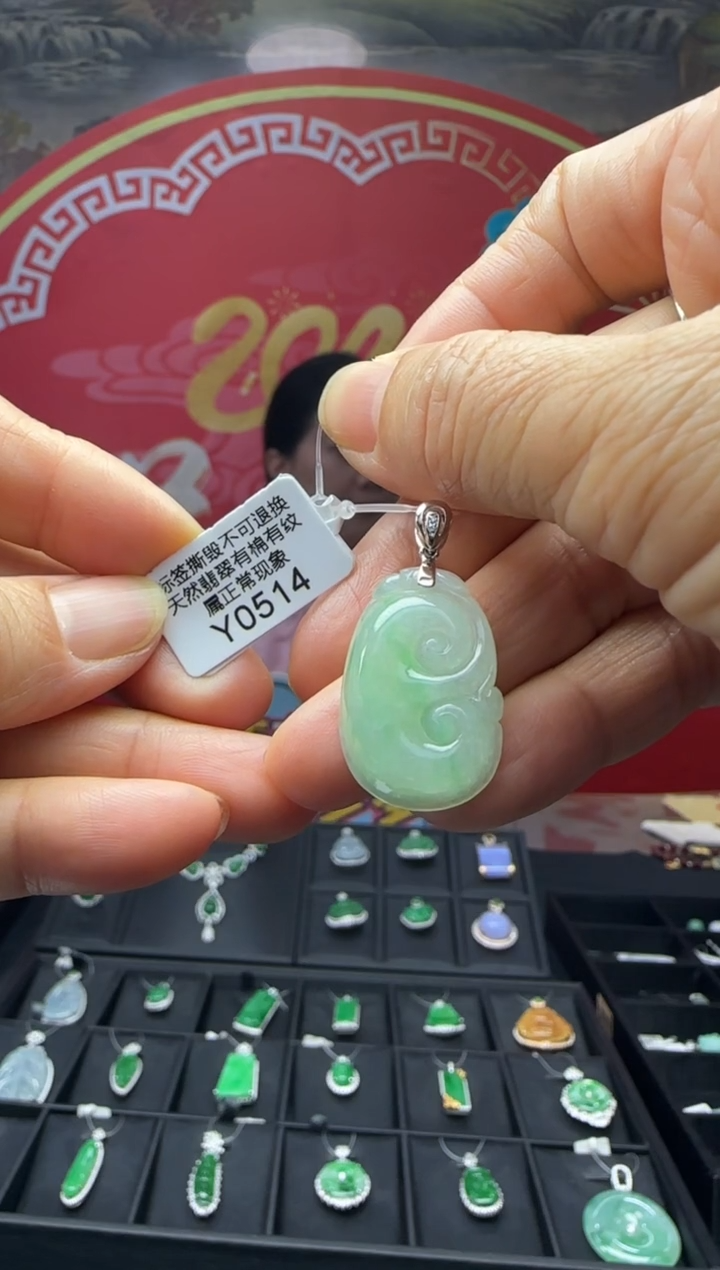 【闪购商品】翡翠颈饰18K金镶嵌Y0514如意 退货扣运营费100