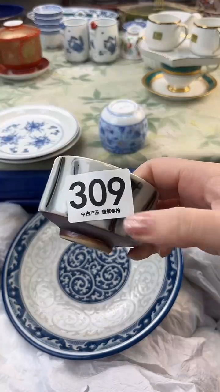 瓷片四***花309........