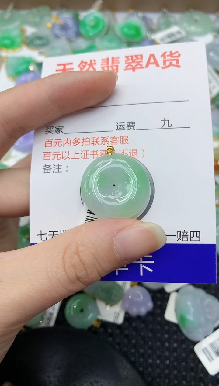 翡翠18K金镶嵌颈饰11111111111