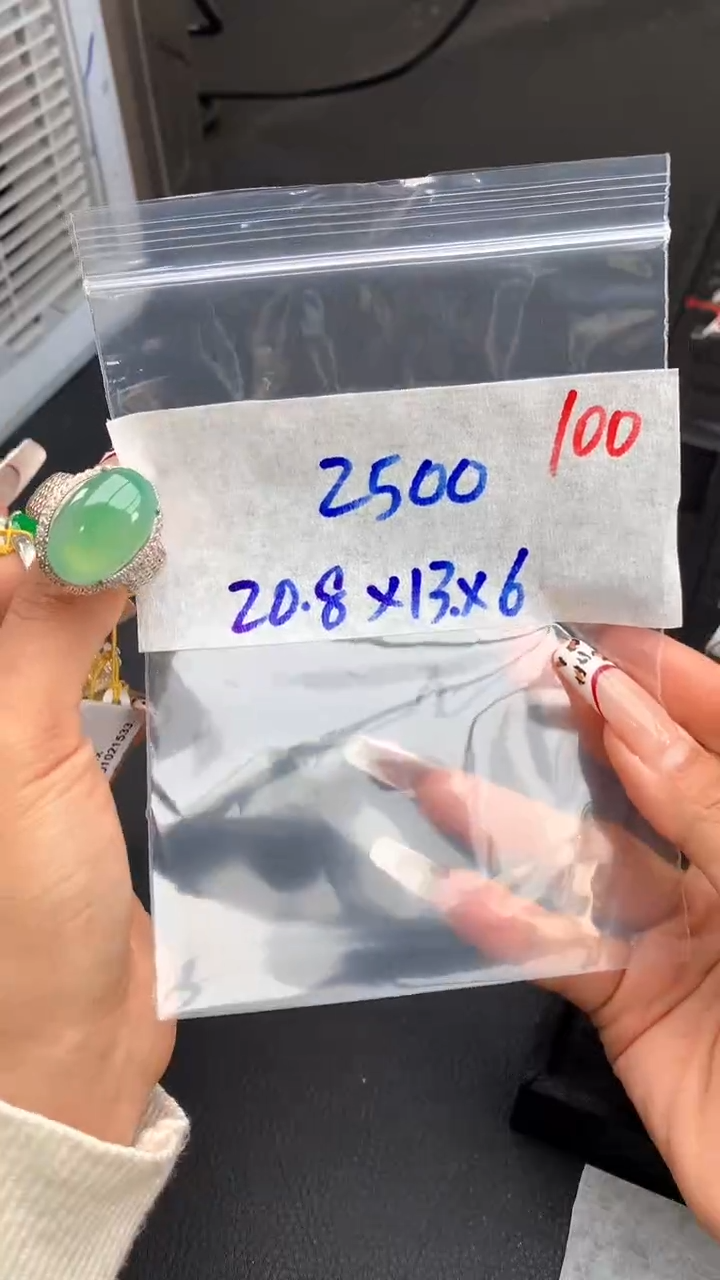 【闪购商品】定制翡翠未镶嵌毛货需精细抛光+多样性发货拍一发一