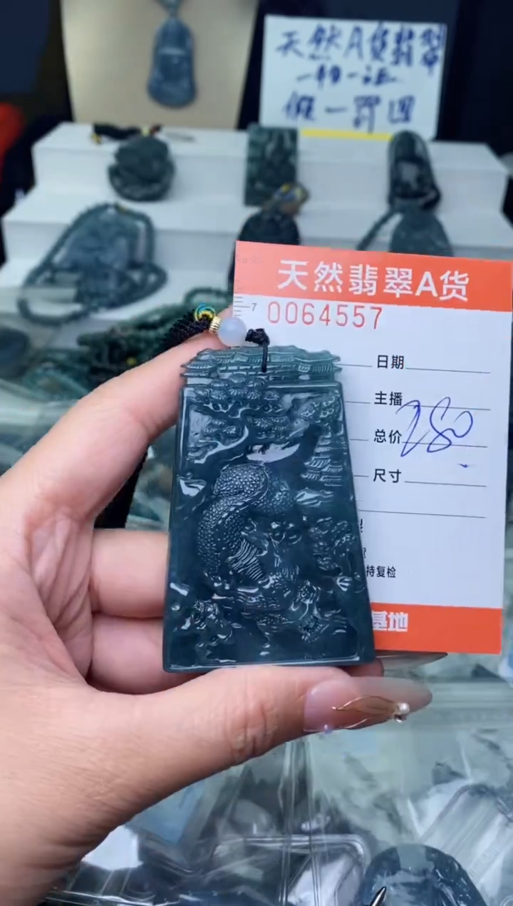 【闪购商品】翡翠颈饰未镶嵌··········