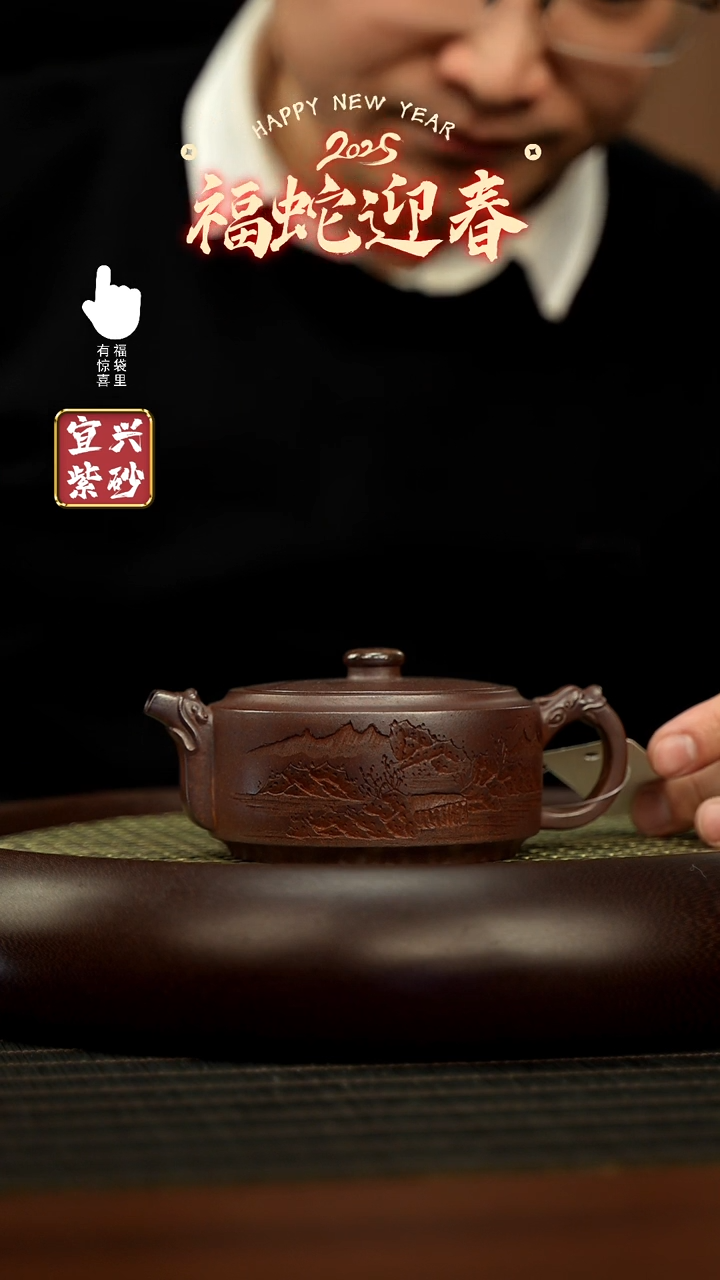 【闪购商品】紫砂壶h8176h8176h8176