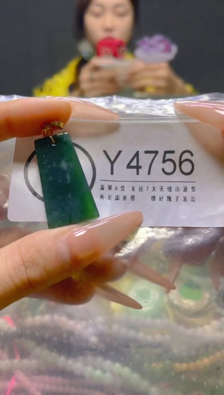 颈饰未镶嵌翡翠/Y/翡翠A货，一件也是批发价