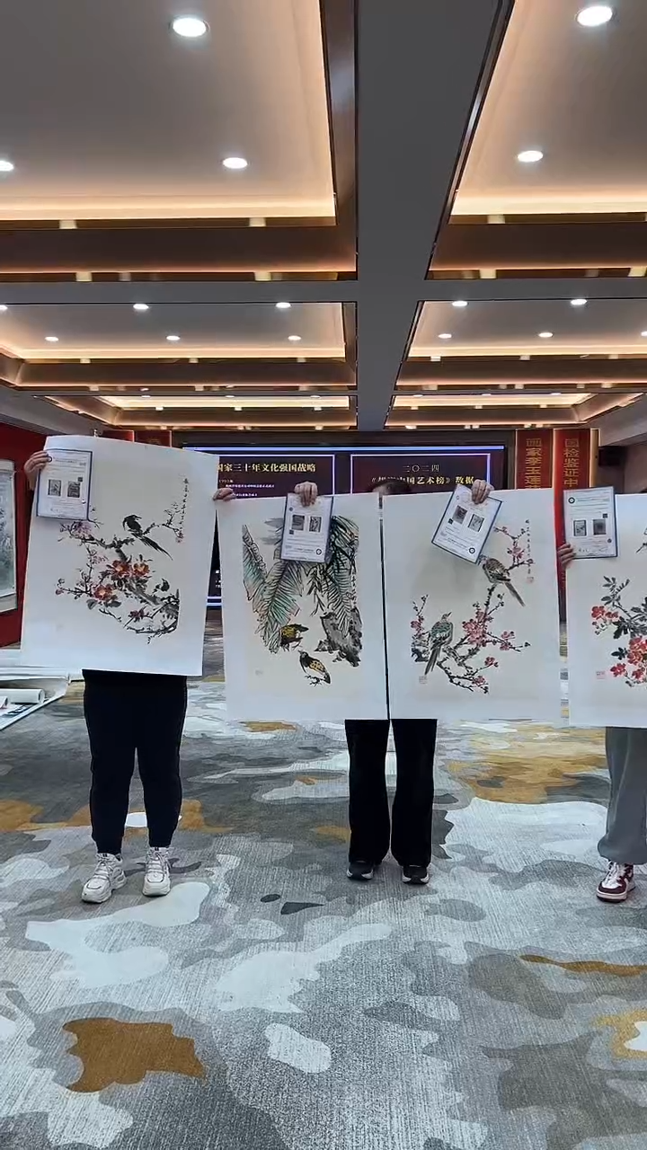 【闪购商品】国画3.5-国检1-黄春香-四尺三开018