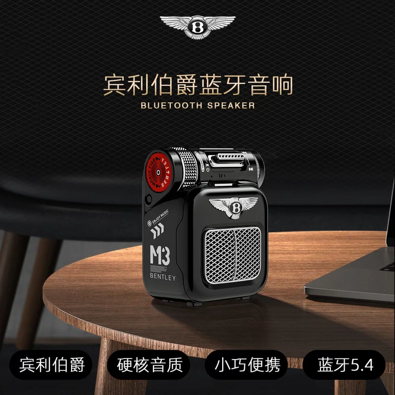 新品M3蓝牙音箱户外便携插卡小音响TWS多机串联重低音炮礼品