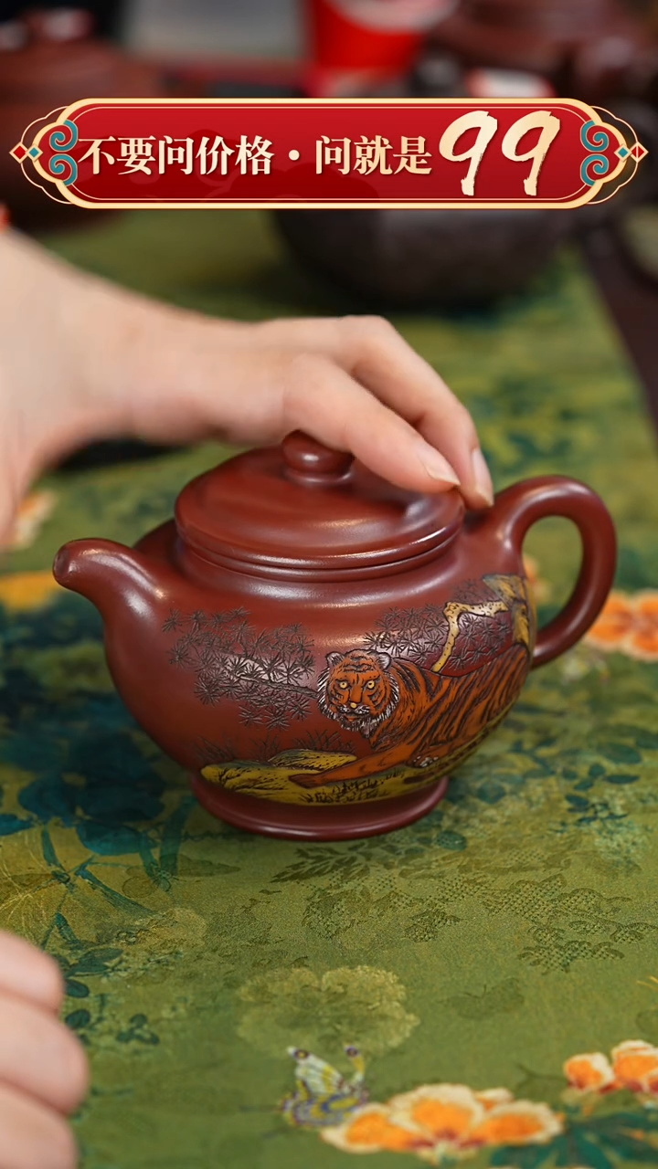【闪购商品】紫砂茶壶宜兴紫砂