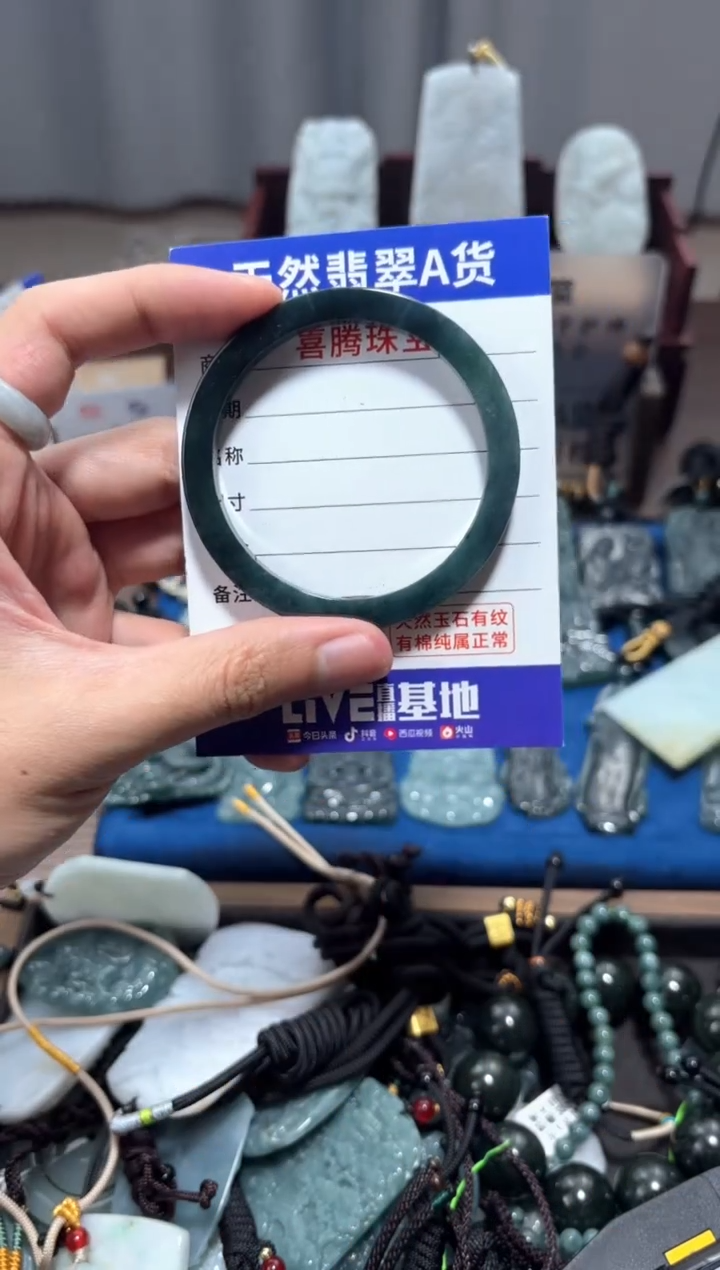 【闪购商品】翡翠未镶嵌颈饰翡翠 未镶嵌 颈饰