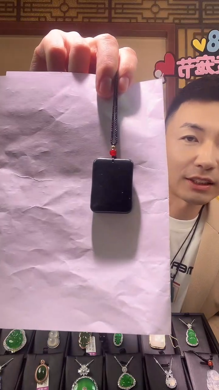 【闪购商品】蛇纹石玉吊坠(赠链)未镶嵌药王石无事牌