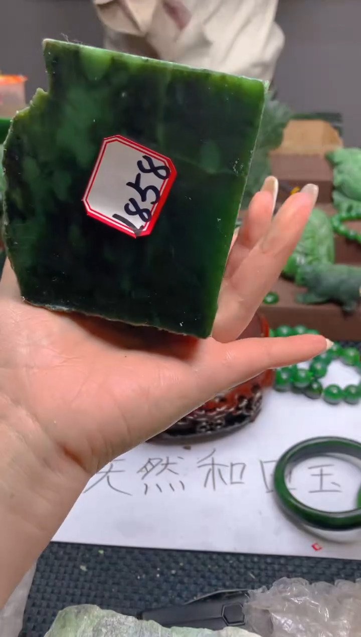 【闪购商品】和田玉珠宝半成品未镶嵌1