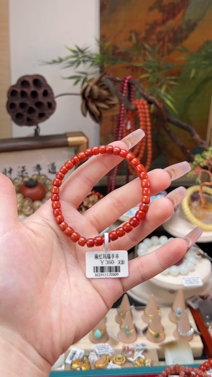 【闪购商品】南红玛瑙手串未镶嵌南红手串