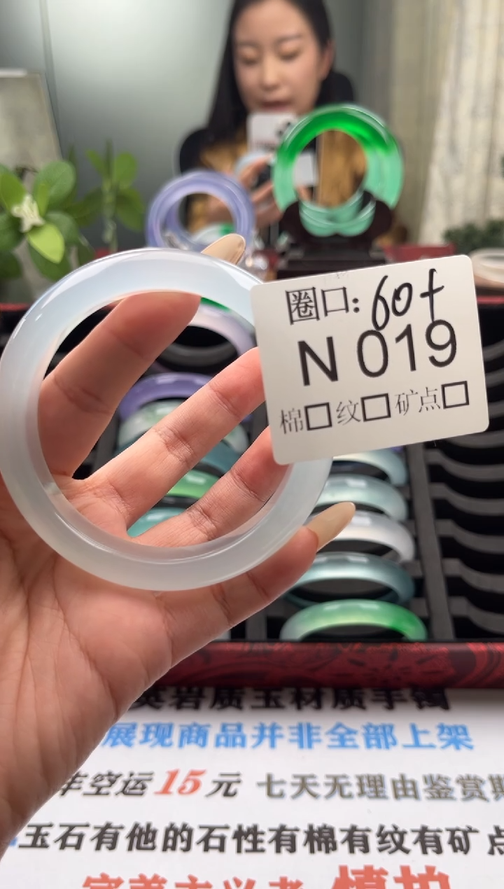 富**?直播闪购链接，以截图为准J019