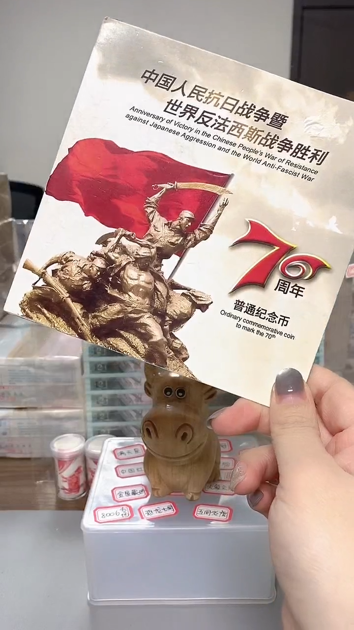 【闪购商品】其他普通金属指定链接抗币册.1-LL4001