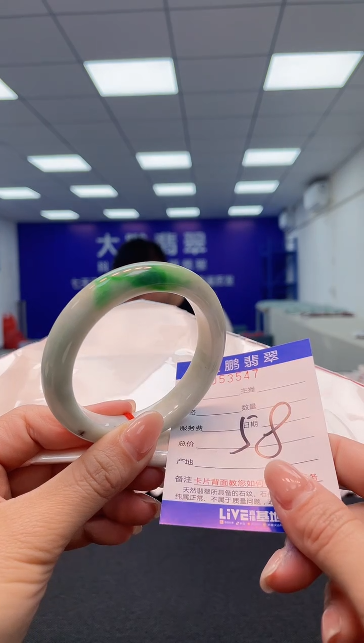 【闪购商品】翡翠手镯未镶嵌AAAAAAAAAA