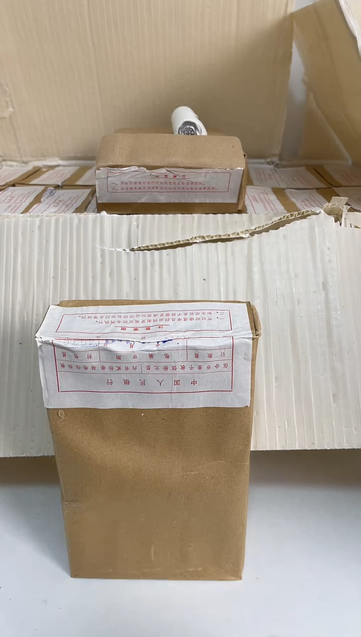 【闪购商品】整盒 原光原盒原厂封装 865