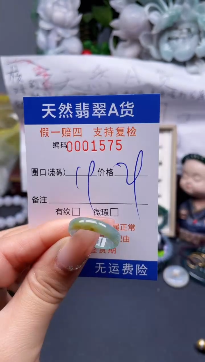 【闪购商品】翡翠戒指未镶嵌19*1575........