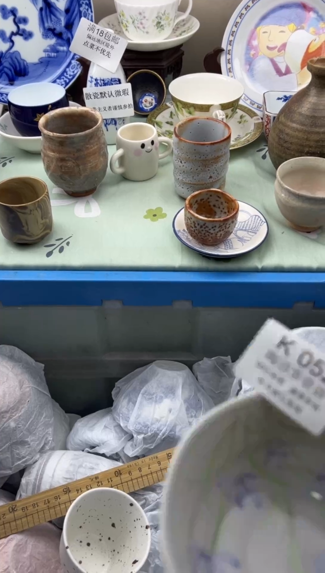 瓷片待****腰       K052