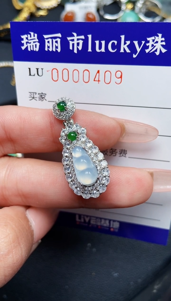 【闪购商品】翡翠颈饰银S925镶嵌0409