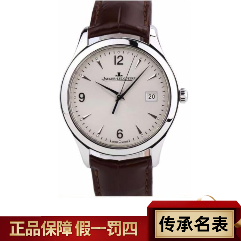 99新 Jaeger-LeCoultre/积家  大师/1548420/39表径/经典男士手表