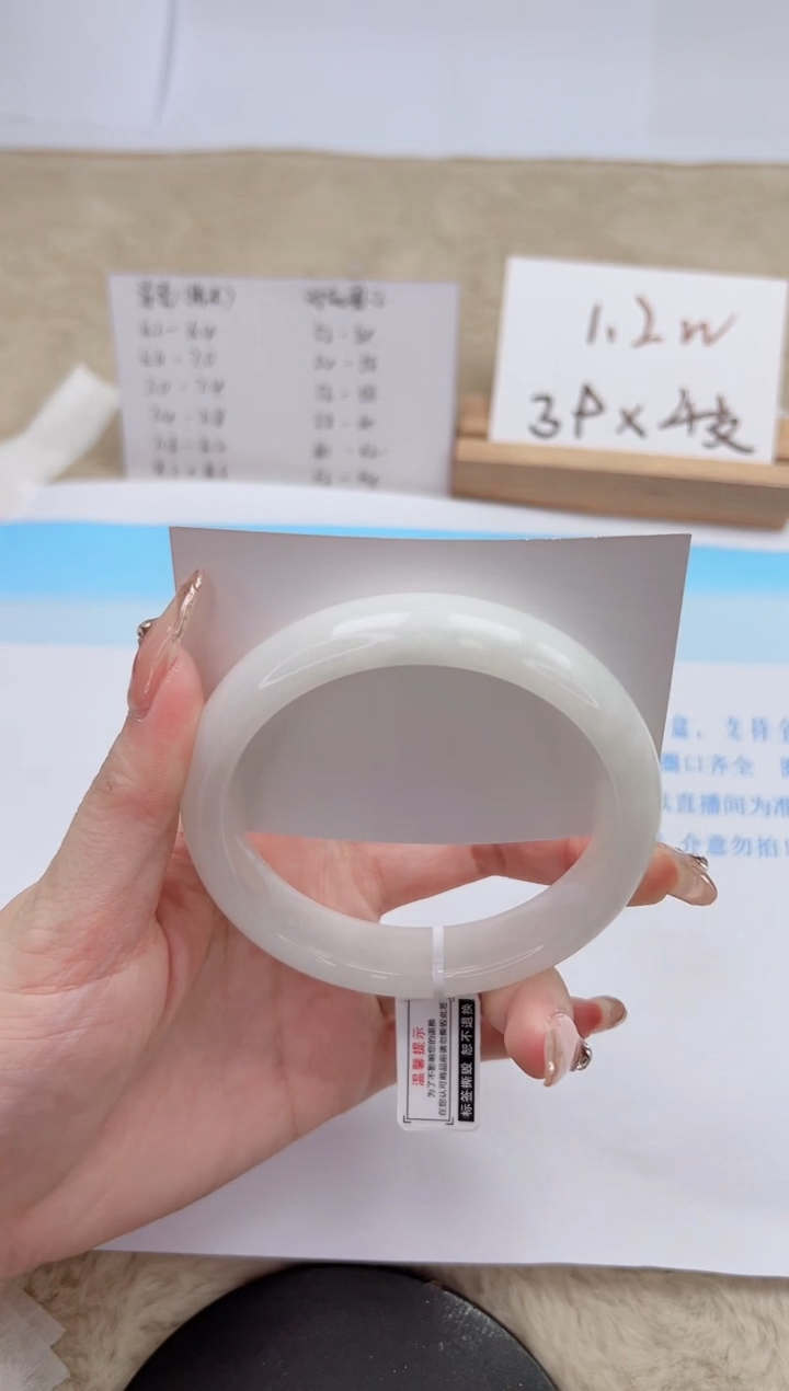【闪购商品】和田玉手镯未镶嵌331-60