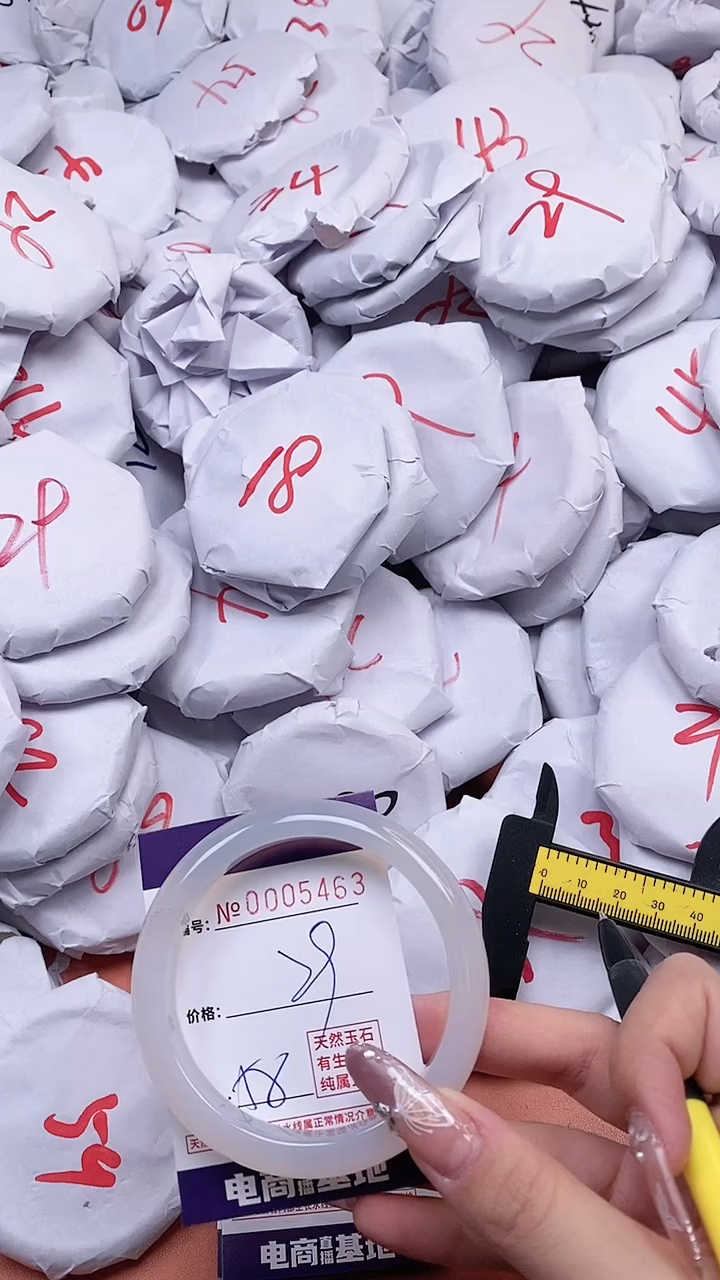 【闪购商品】玛瑙/玉髓手镯未镶嵌5463