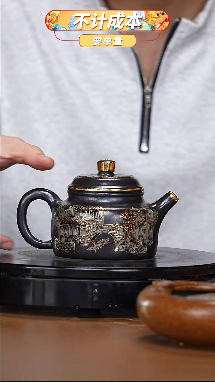 【闪购商品】宜兴高端原矿紫砂