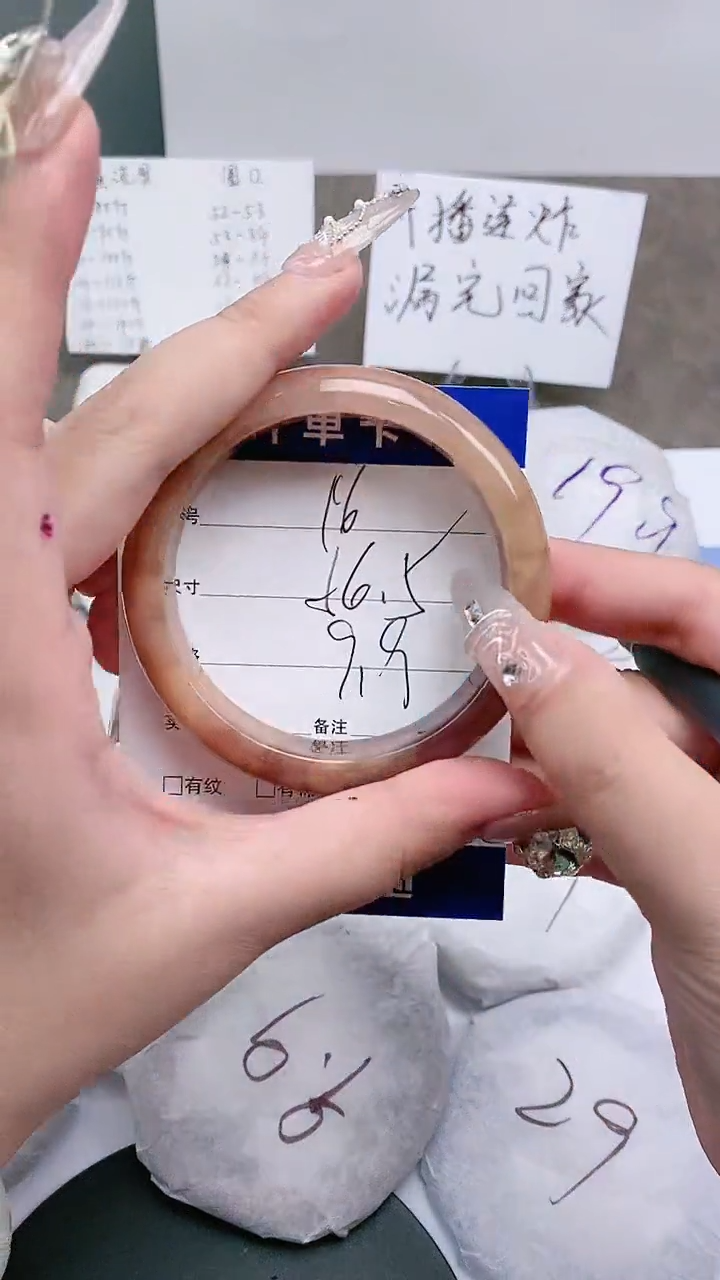 【闪购商品】石英质玉手镯未镶嵌55-7