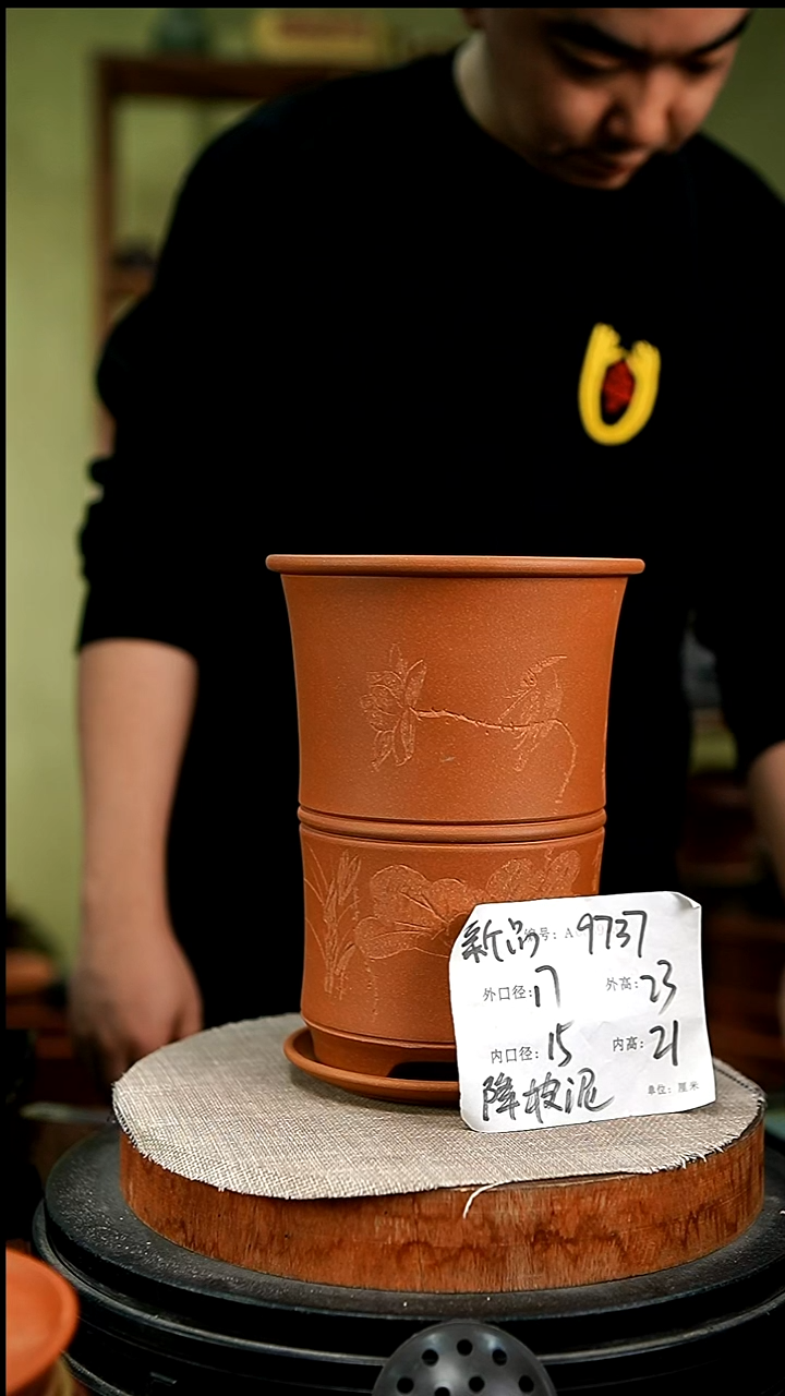 紫砂花盆花卉园艺9737+z