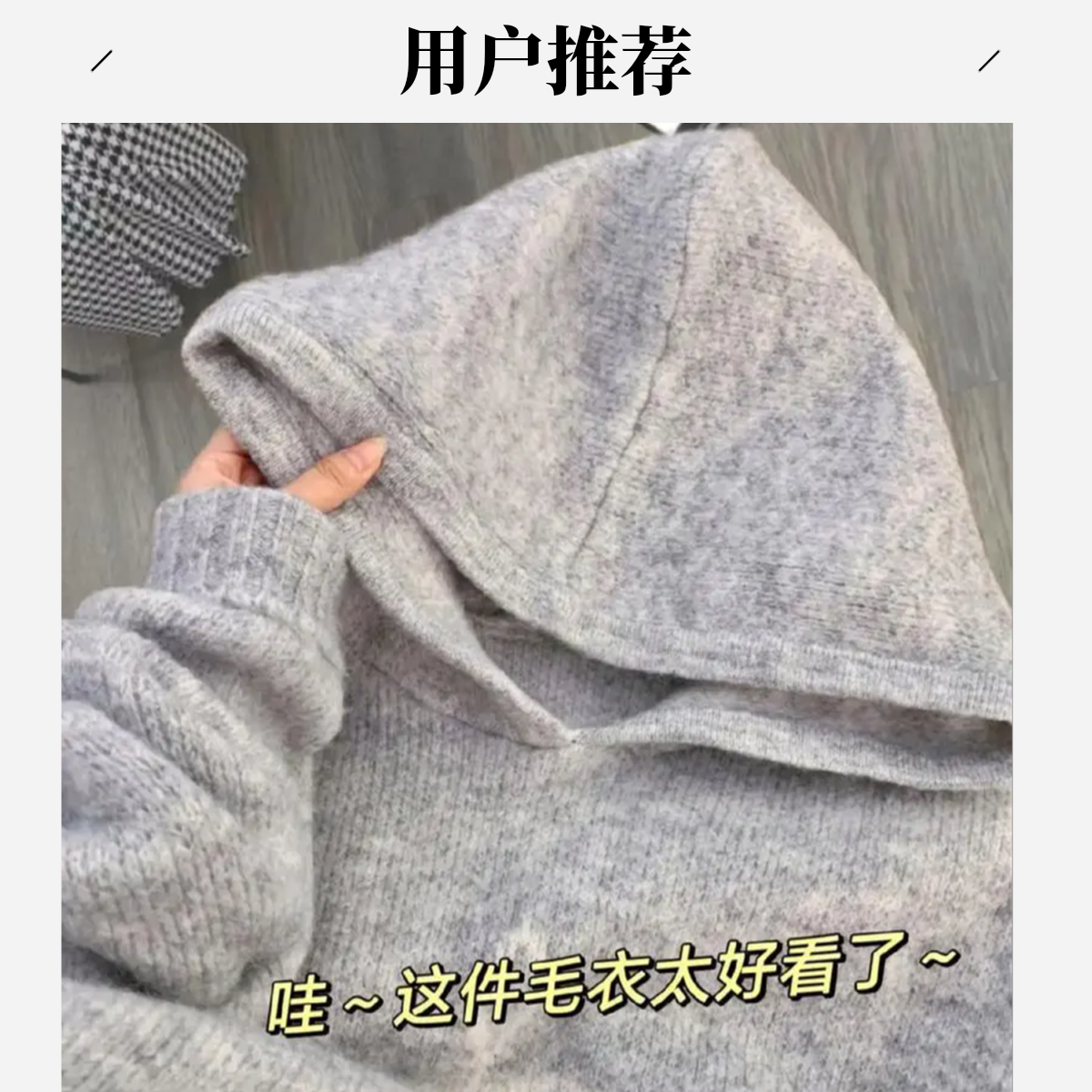 毛衣 高领毛衣 开衫毛衣 长袖  休闲 的