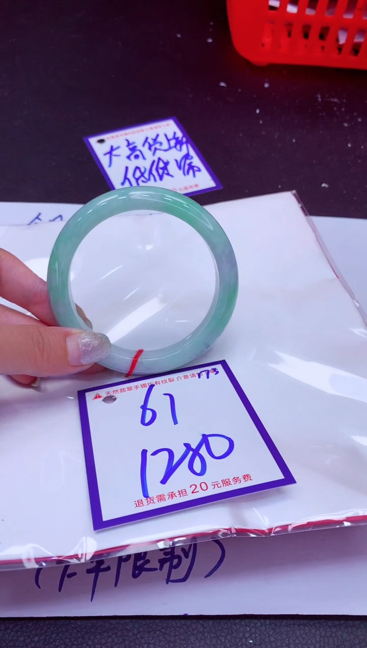 翡翠手镯未镶嵌11111111