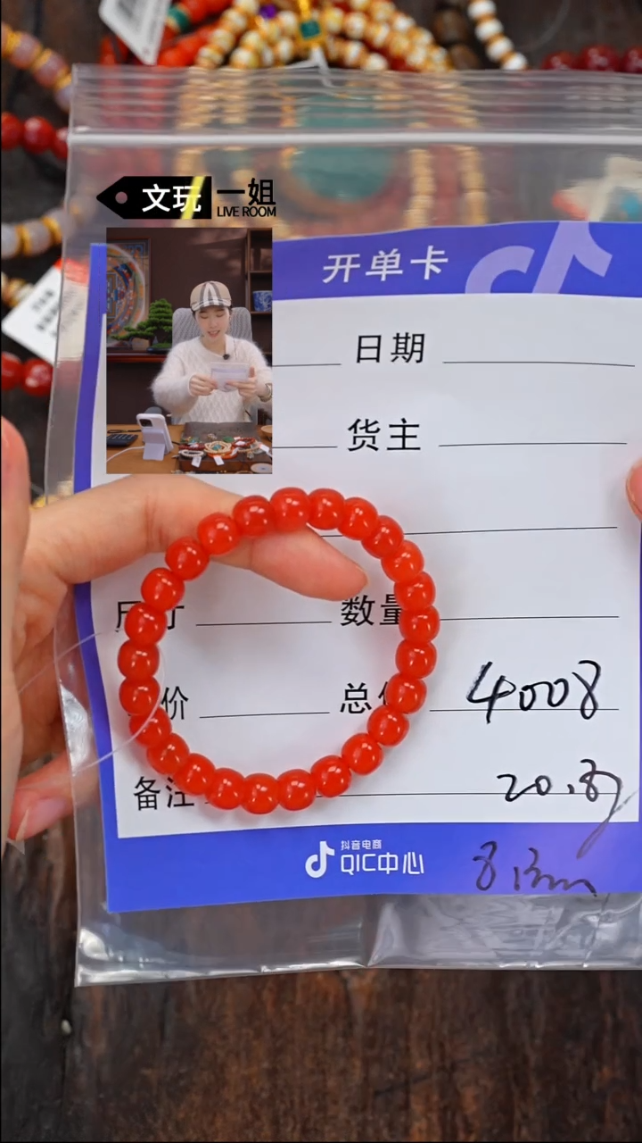 【闪购商品】南红玛瑙珠宝奇石未镶嵌南红