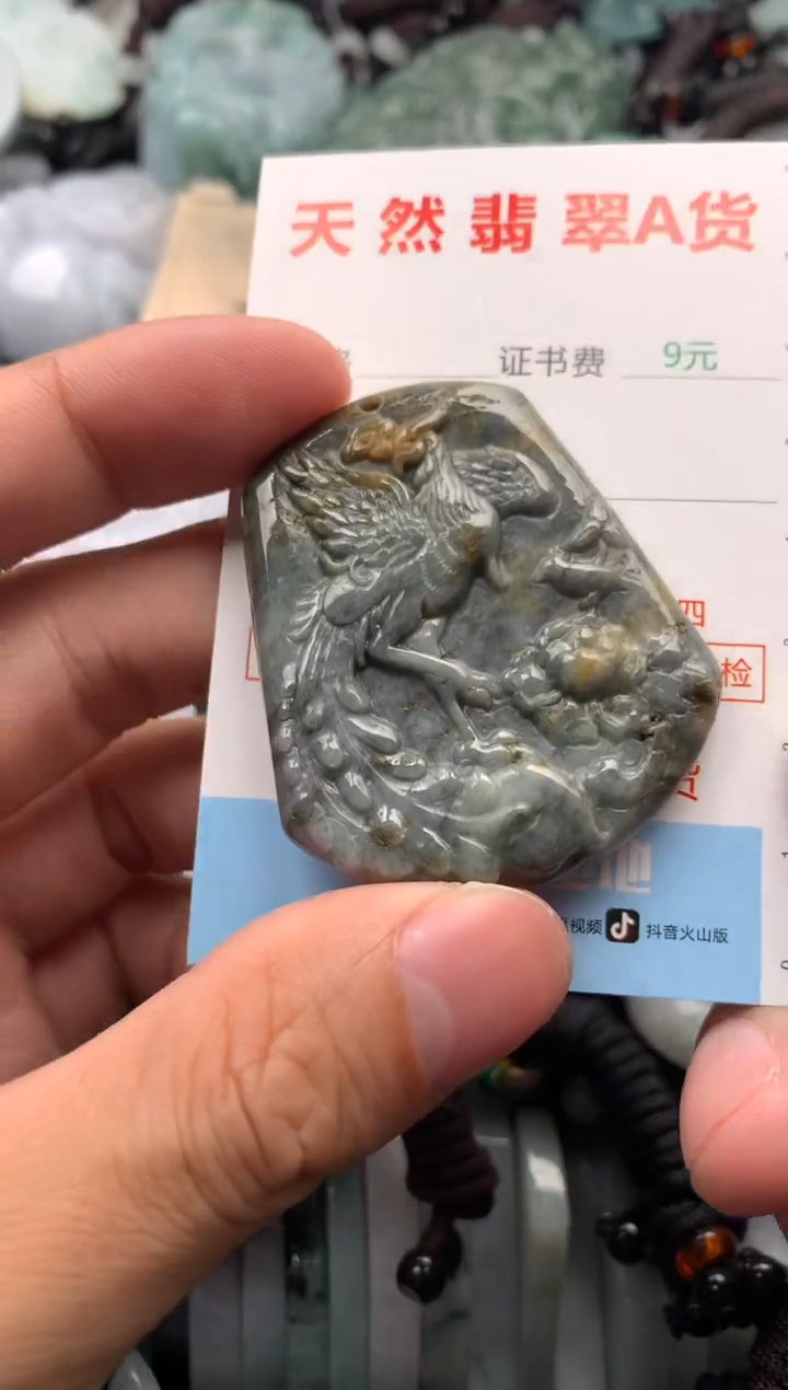 【闪购商品】翡翠吊坠(不含链)未镶嵌1