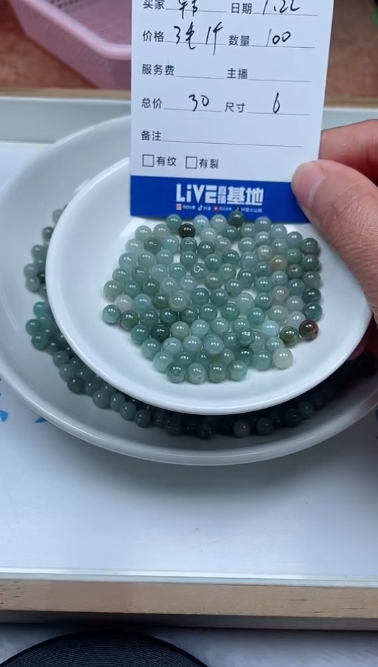 【闪购商品】翡翠手链未镶嵌卡6,100颗