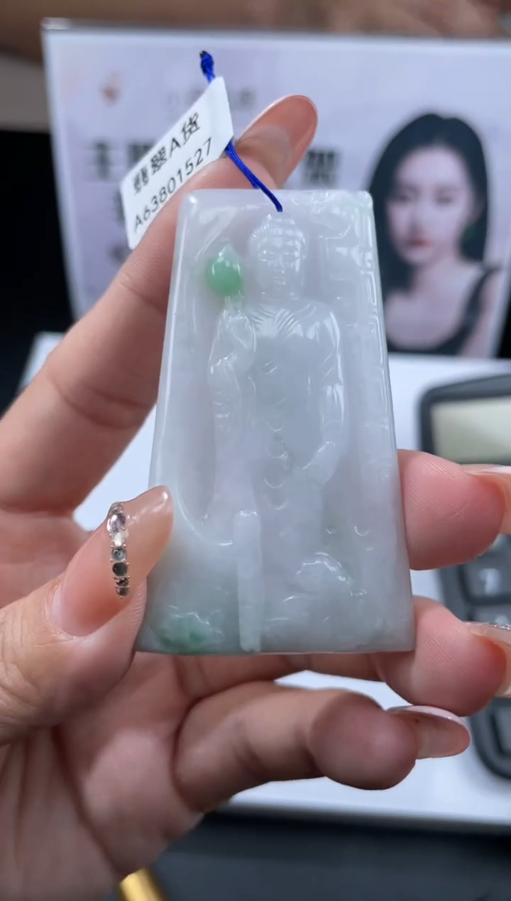 【闪购商品】定制翡翠未镶嵌不退不换CMH1件-A