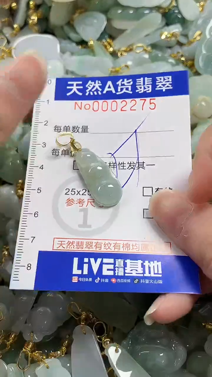 颈饰未镶嵌翡翠纯天然货a翡翠1