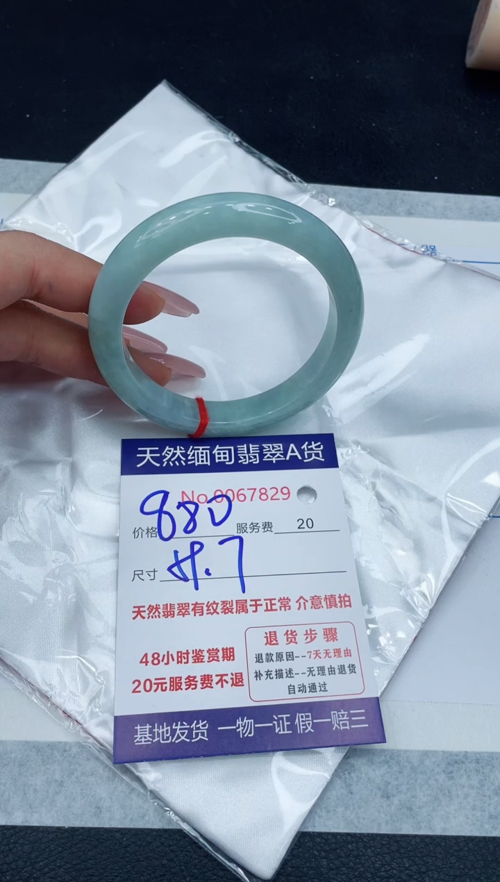 【闪购商品】翡翠手镯未镶嵌11111111111