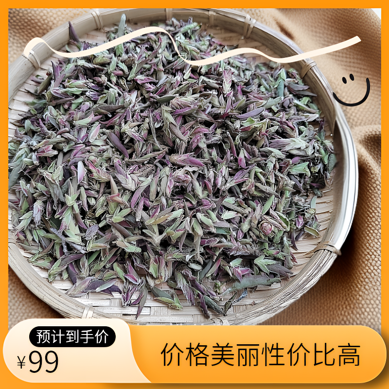 2025年荒野古树白茶牙苞散茶紫芽孢普洱白茶