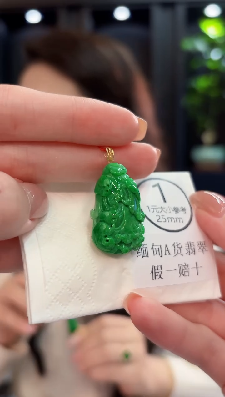 吊坠(不含链)18K金镶嵌翡翠 缅甸A货/支持复检/一件